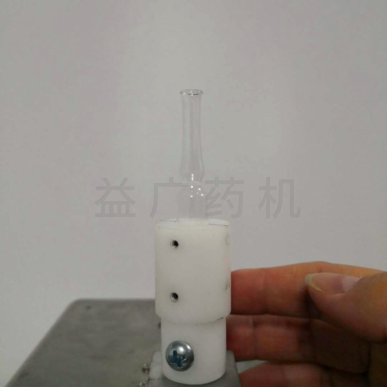 安瓿瓶模具調(diào)節(jié)