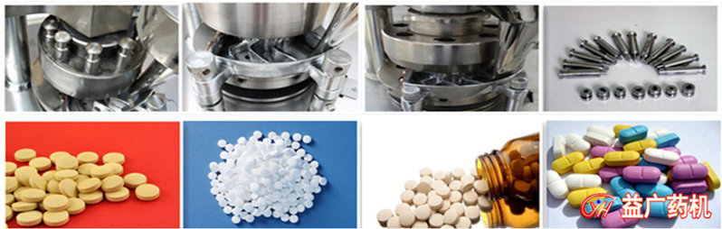 ZP-9旋轉(zhuǎn)式壓片機產(chǎn)品細(xì)節(jié)圖