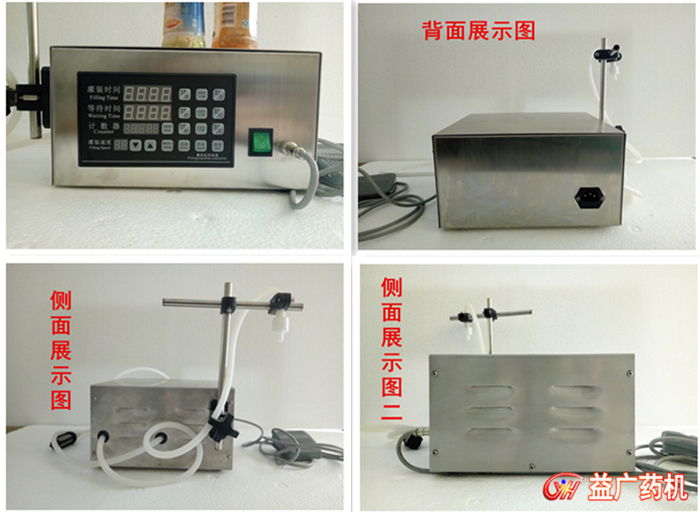 5L大流量灌裝機細節(jié)圖
