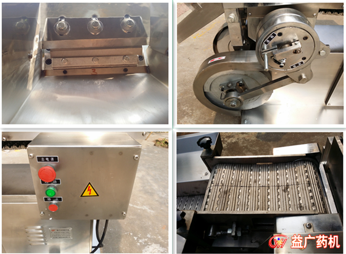 剁刀式中藥切片機細節(jié)