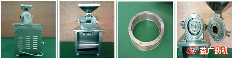 SF-180萬(wàn)能粉碎機(jī)細(xì)節(jié)圖