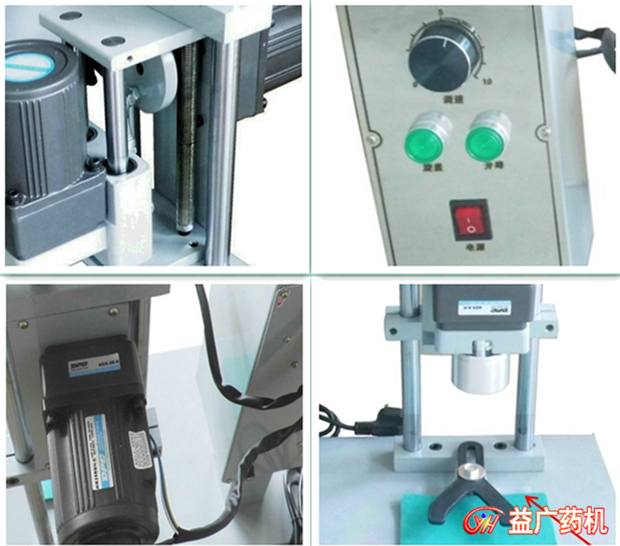臺(tái)式旋蓋機(jī)細(xì)節(jié)圖