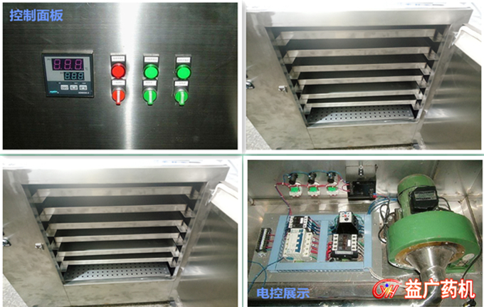 6盤(pán)熱循環(huán)烘箱細(xì)節(jié)圖片