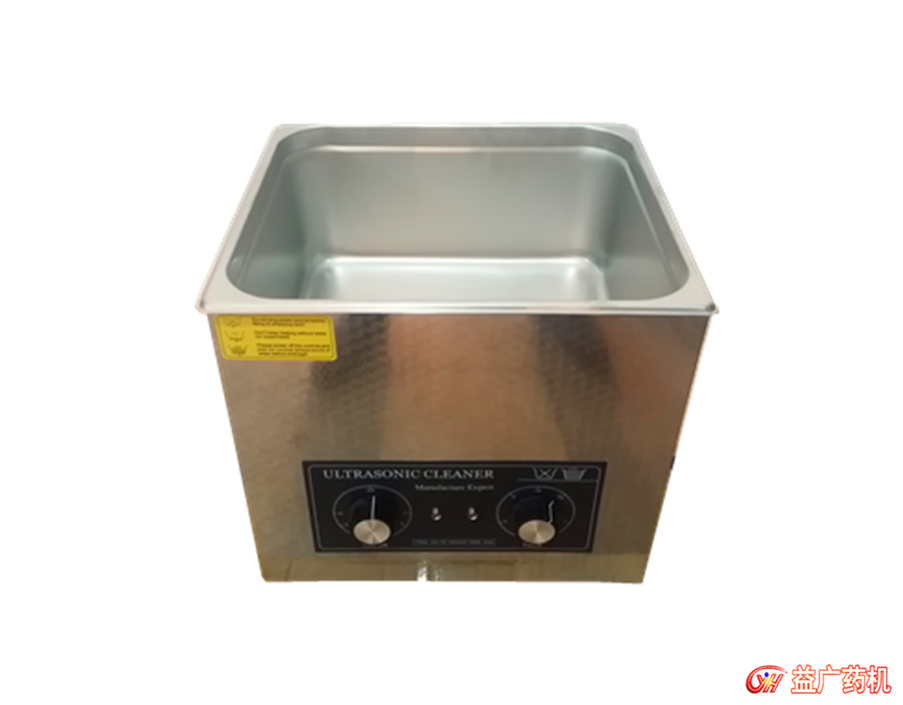 15L超聲波清洗機(jī)