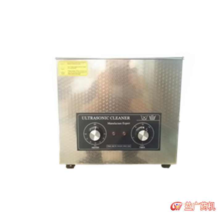 30L超聲波清洗機(jī)