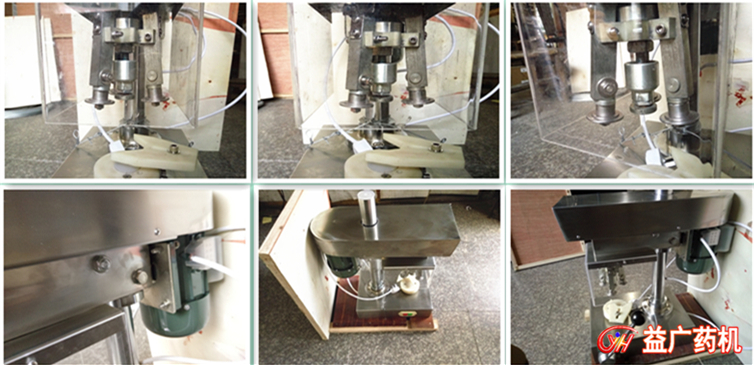 電動(dòng)軋蓋機(jī)細(xì)節(jié)部分