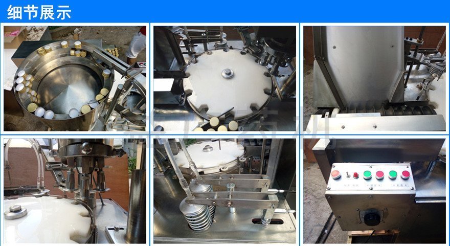 玻璃瓶灌裝軋蓋一體機細節(jié)展示圖